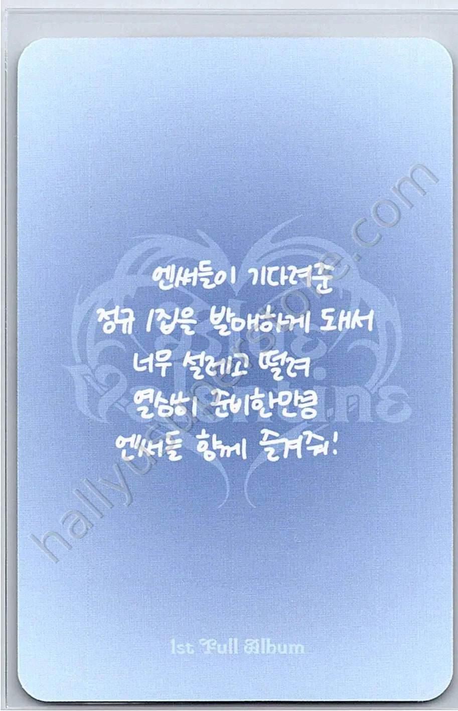 NMIXX - Sullyoon - Blue Valentine