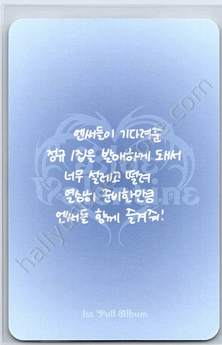 NMIXX - Sullyoon - Blue Valentine