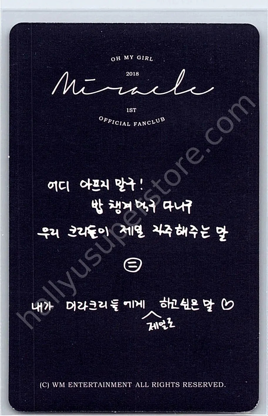 OH MY GIRL - YooA - 2018 Official Fanclub Kit Miracle