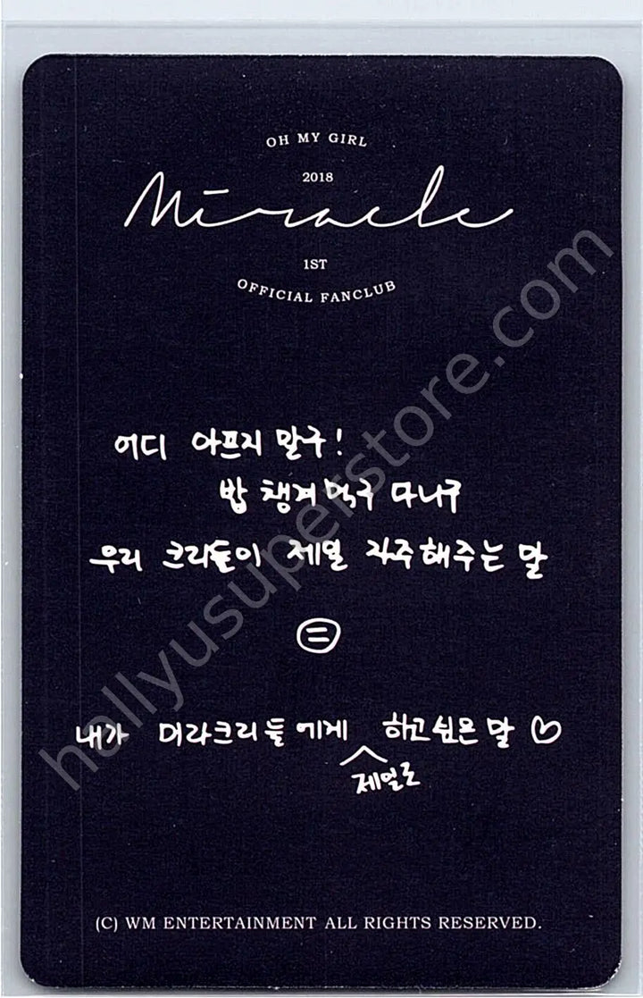 OH MY GIRL - YooA - 2018 Official Fanclub Kit Miracle