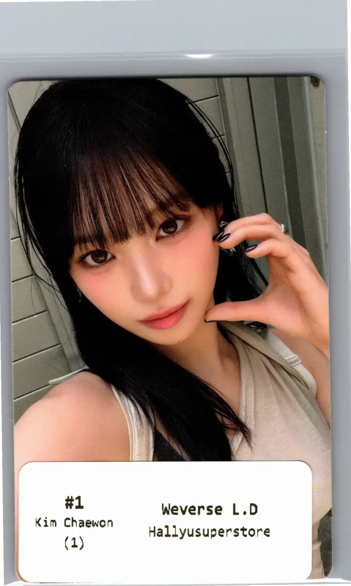 LE SSERAFIM "PUREFLOW" - Weverse Lucky Draw Event Photocard Round2 [26.06.16]