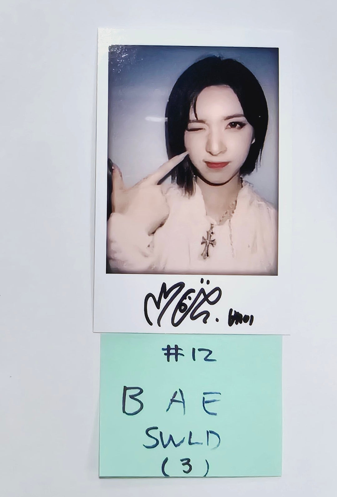 NMIXX "Fe3O4: BREAK" -  Soundwave Lucky Draw Event Photocard Round 2 [24.3.6] - HALLYUSUPERSTORE