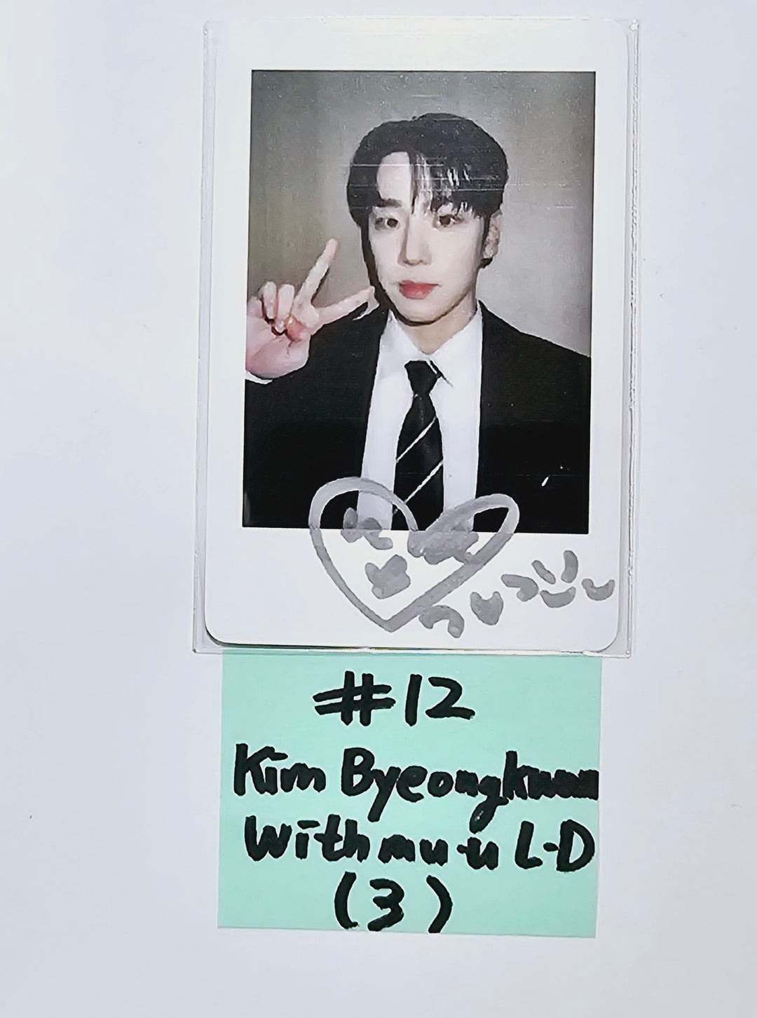 A.C.E My Girl : “My Choice” - Withmuu Lucky Draw Event Photocard [24.3.6] (Restocked 3/8) - HALLYUSUPERSTORE