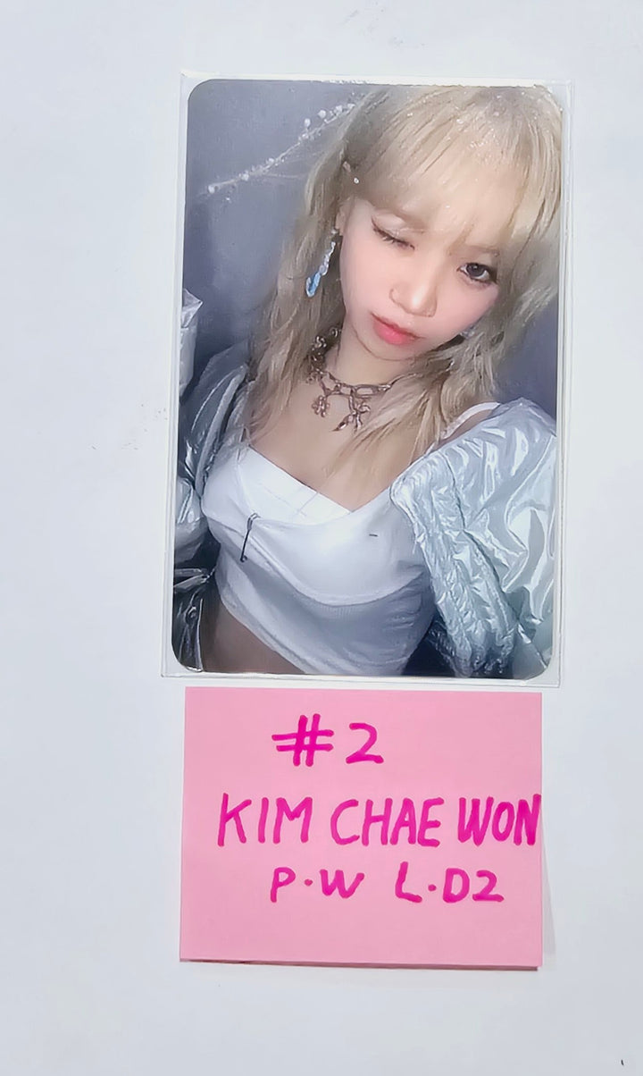 Le Sserafim 3rd Mini "EASY" - PowerStation Lucky Draw Event Photocard Round 2 [24.03.08] - HALLYUSUPERSTORE