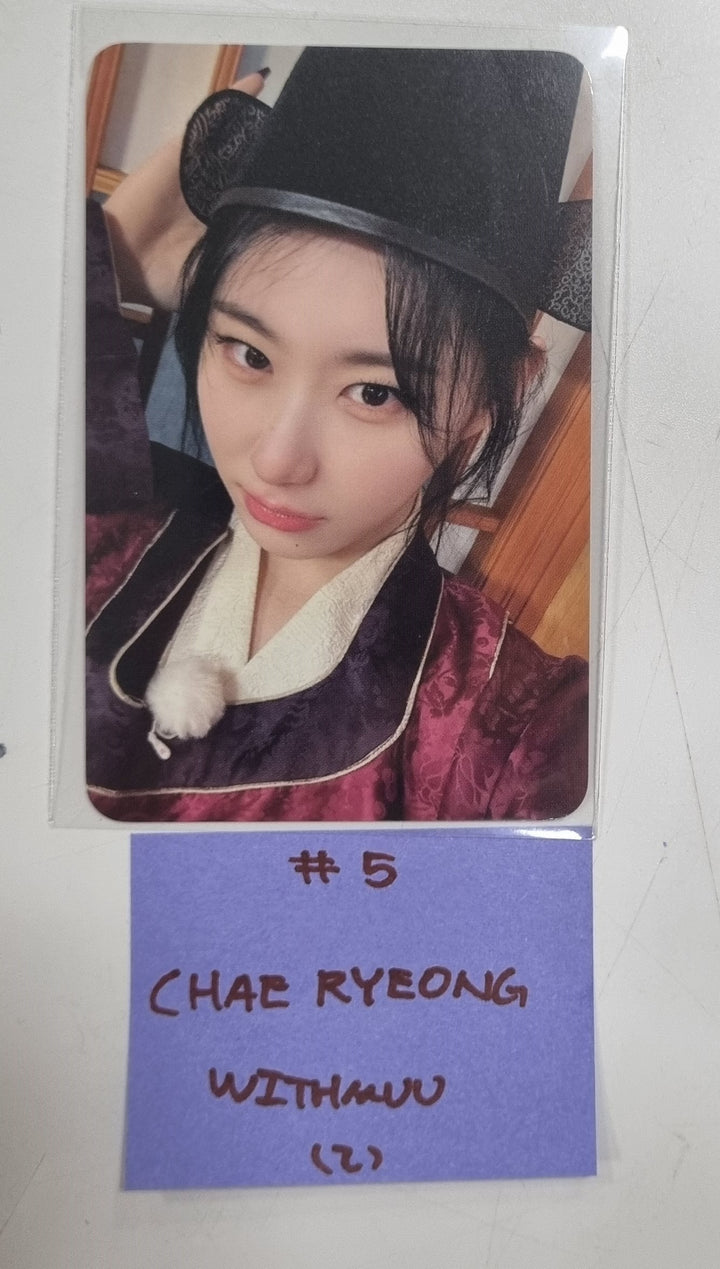 ITZY "BORN TO BE" - Withmuu Fansign Event Photocard Round 3 [24.3.13] - HALLYUSUPERSTORE