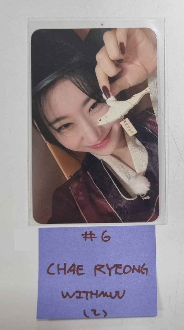 ITZY "BORN TO BE" - Withmuu Fansign Event Photocard Round 3 [24.3.13] - HALLYUSUPERSTORE