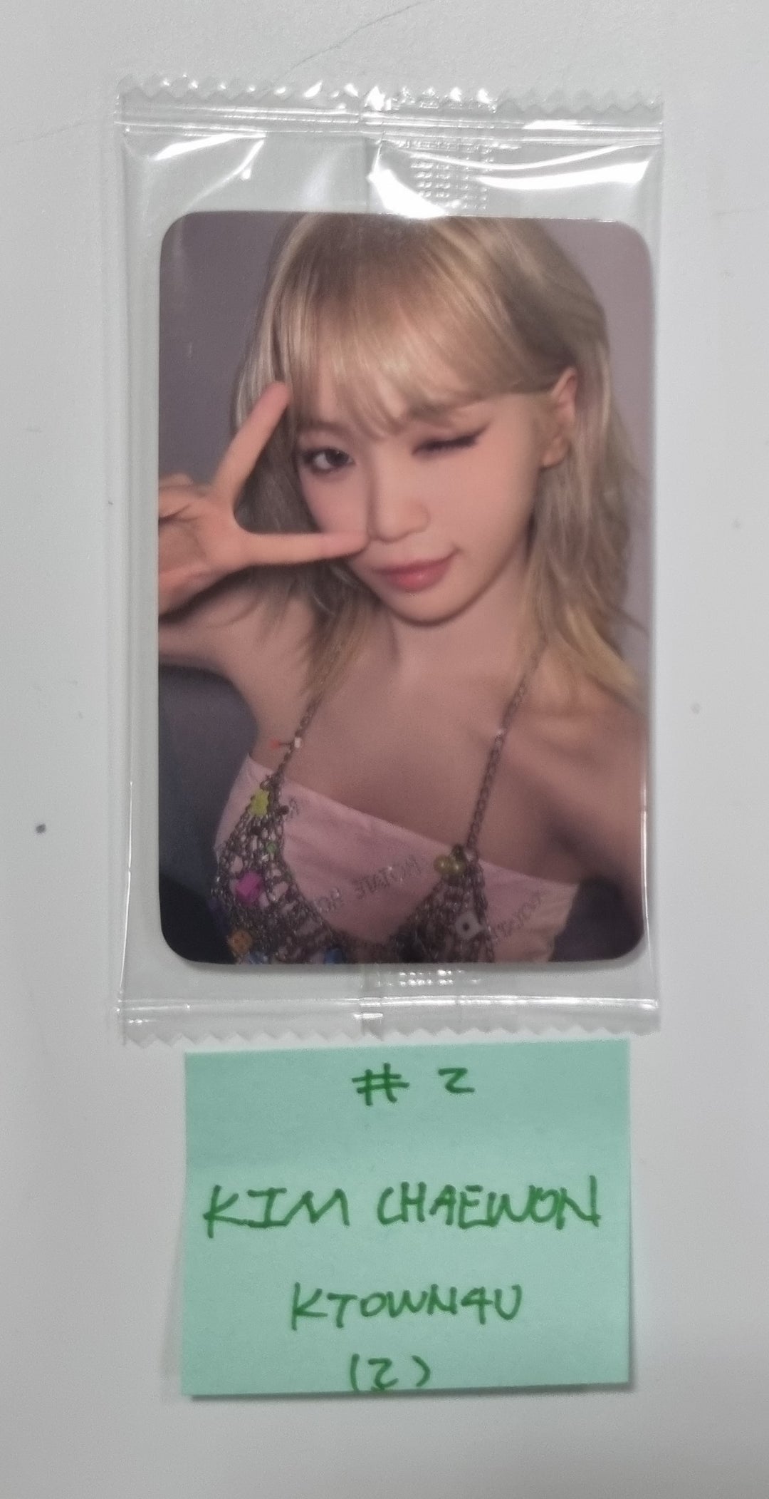 Le Sserafim 3rd Mini "EASY" - Ktown4U Fansign Event Photocard [24.3.20] - HALLYUSUPERSTORE