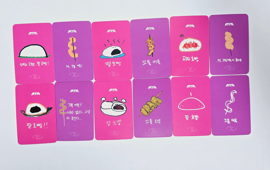 P1Harmony "때깔 (Killin&