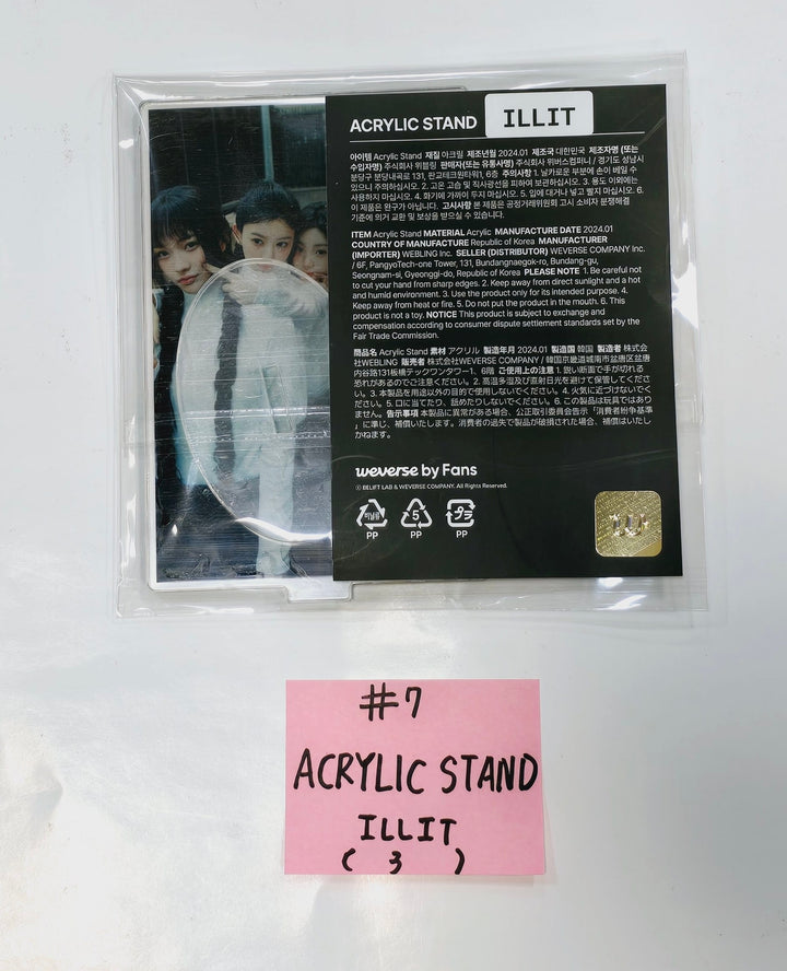 ILLIT "SUPER REAL ME" - Offline Pop-Up Store MD (Acrylic Stand, Photo Deco Set, Reusable Cup, Zip-Up Hoodie) [24.3.26] - HALLYUSUPERSTORE