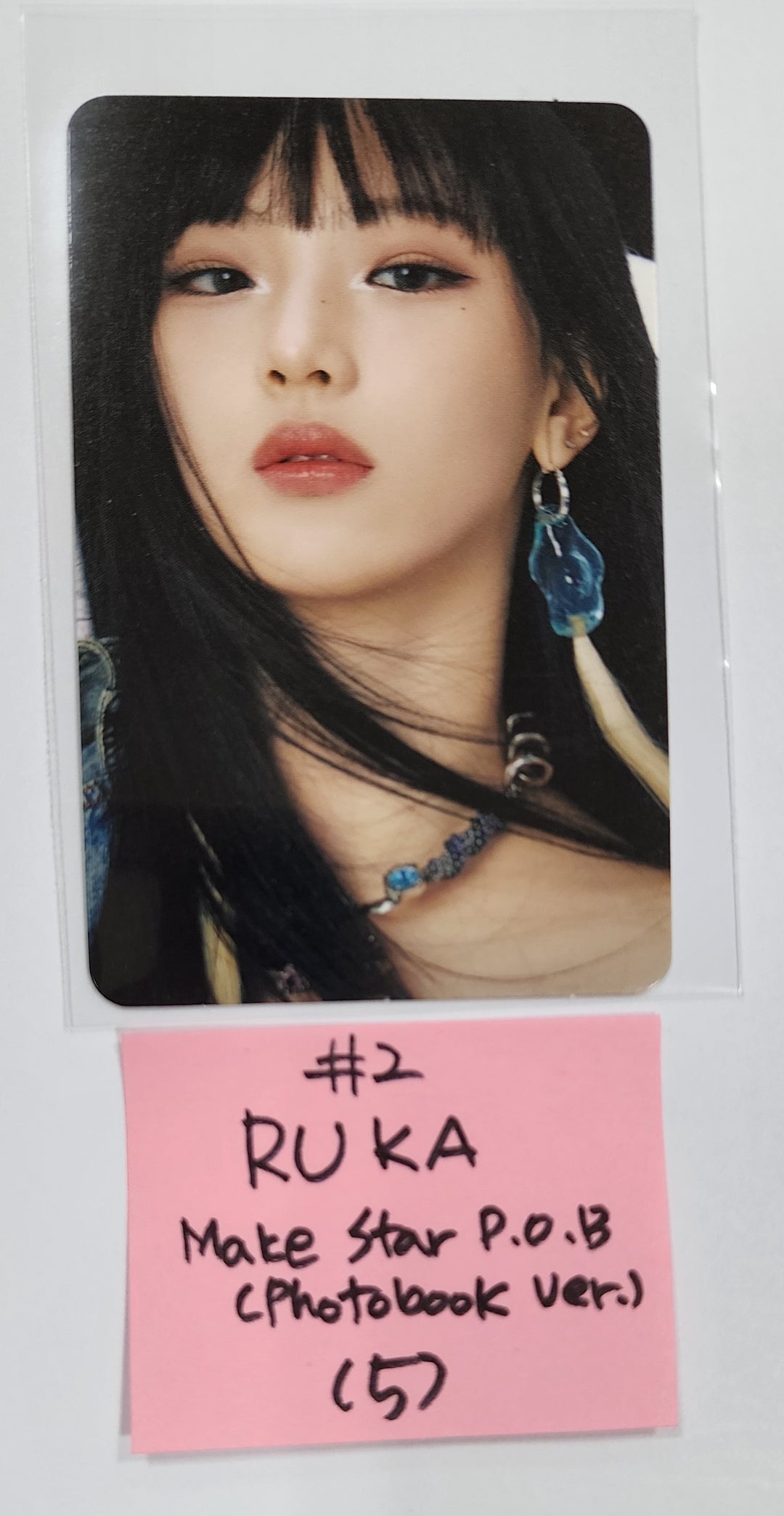 BABYMONSTER "BABYMONS7ER" - Makestar Pre-Order Benefit Photocard [24.4.4] - HALLYUSUPERSTORE