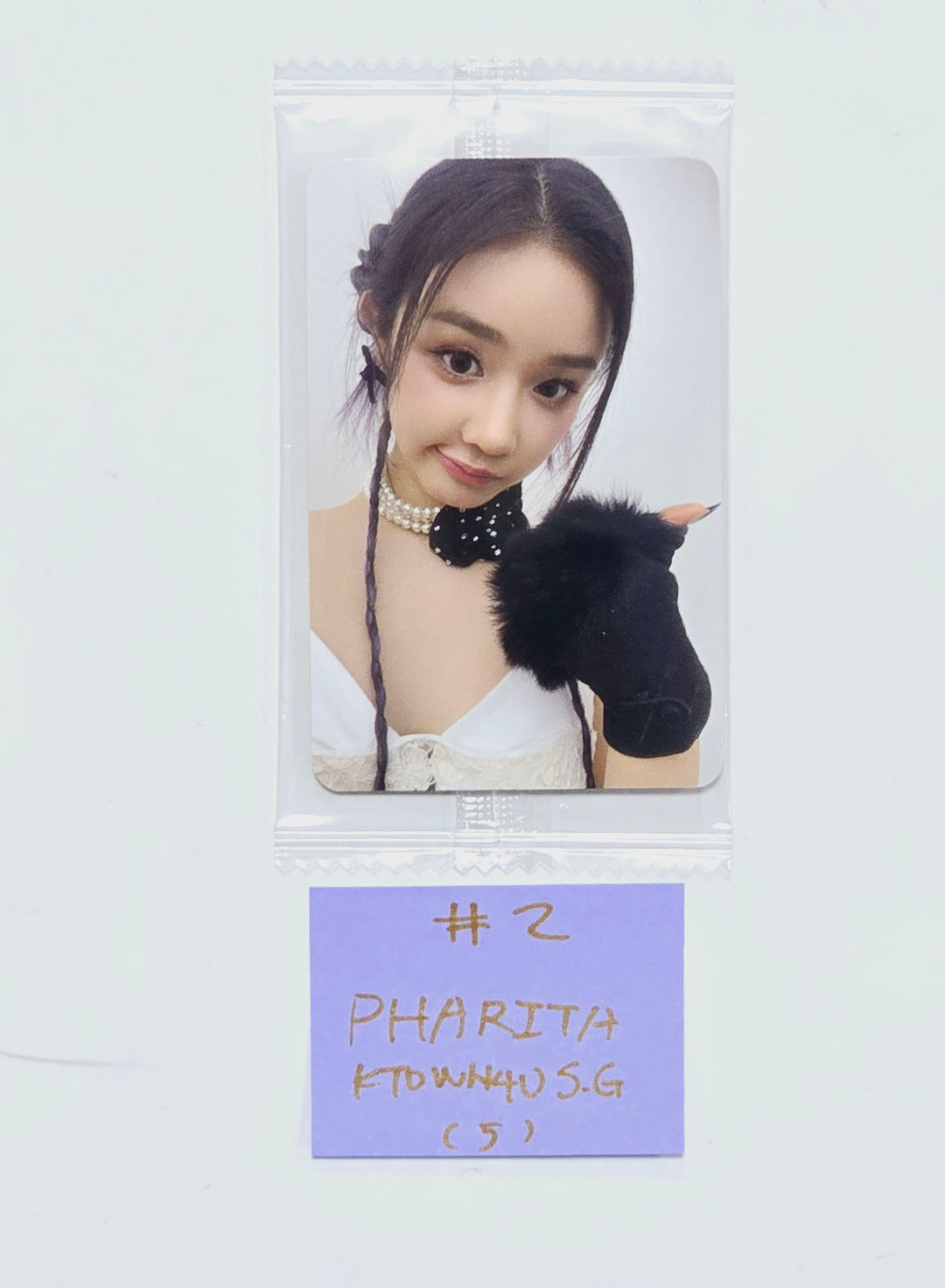 BABYMONSTER "BABYMONS7ER" - Ktown4U Special Gift Event Photocard [24.4.8] - HALLYUSUPERSTORE