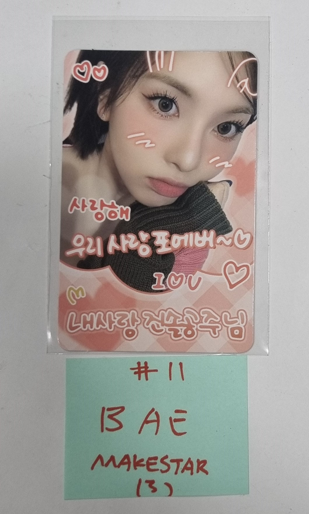 NMIXX "Fe3O4: BREAK" -  Makestar Lucky Draw Event Photocard [24.4.16] - HALLYUSUPERSTORE