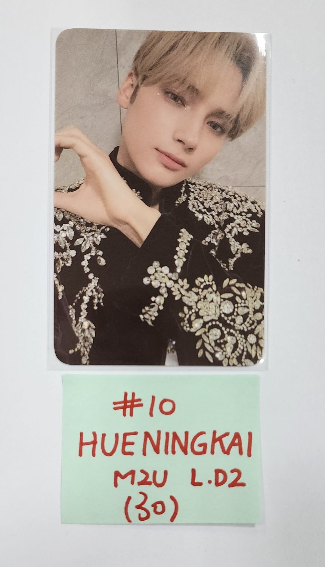 TXT "minisode 3: TOMORROW" - [Soundwave, M2U, Powerstation] Lucky Draw Event Photocard Round 2 [24.4.19] - HALLYUSUPERSTORE