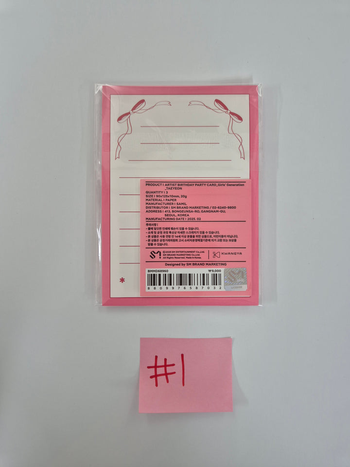 TAEYEON - ARTIST BIRTHDAY PARTY &amp; POUCH PACK