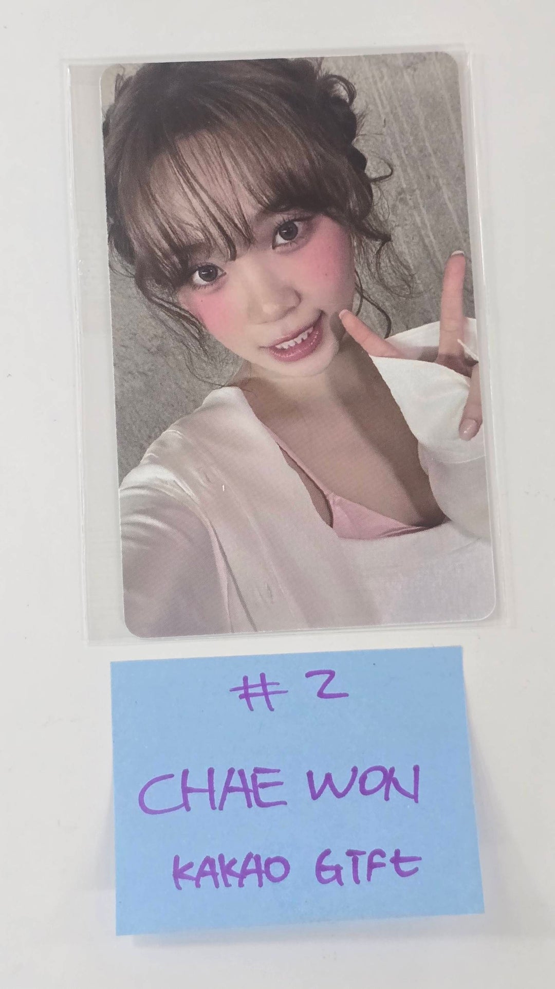 Le Sserafim "Easy" - KAKAO Gift Event Photocard [26.1.29]