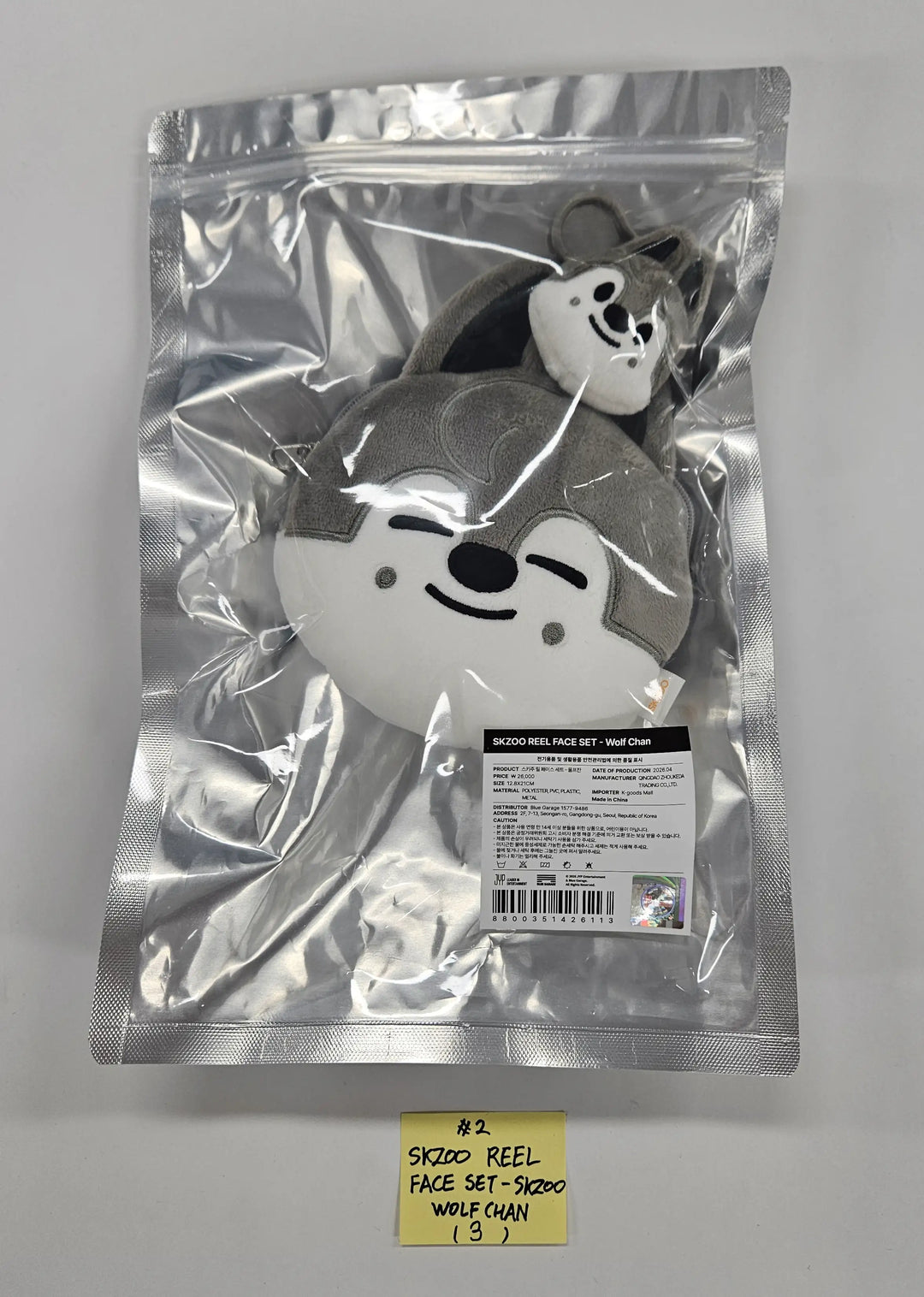 STRAY KIDS - "Skzoo EveryWhere All Around The World in Seoul" POP-UP Store MD (1) [26.04.24][Restocked 04/27]