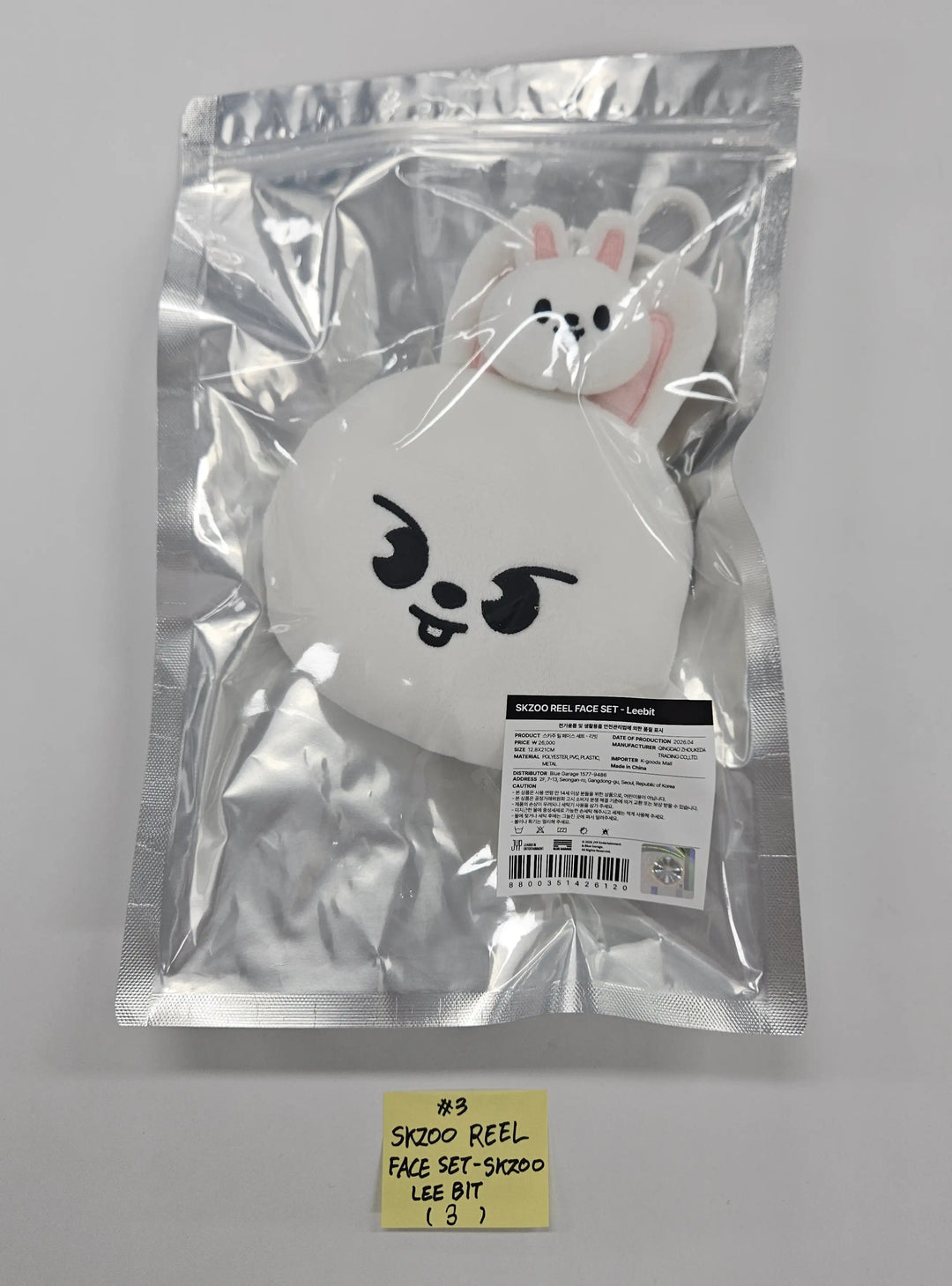 STRAY KIDS - "Skzoo EveryWhere All Around The World in Seoul" POP-UP Store MD (1) [26.04.24][Restocked 04/27]