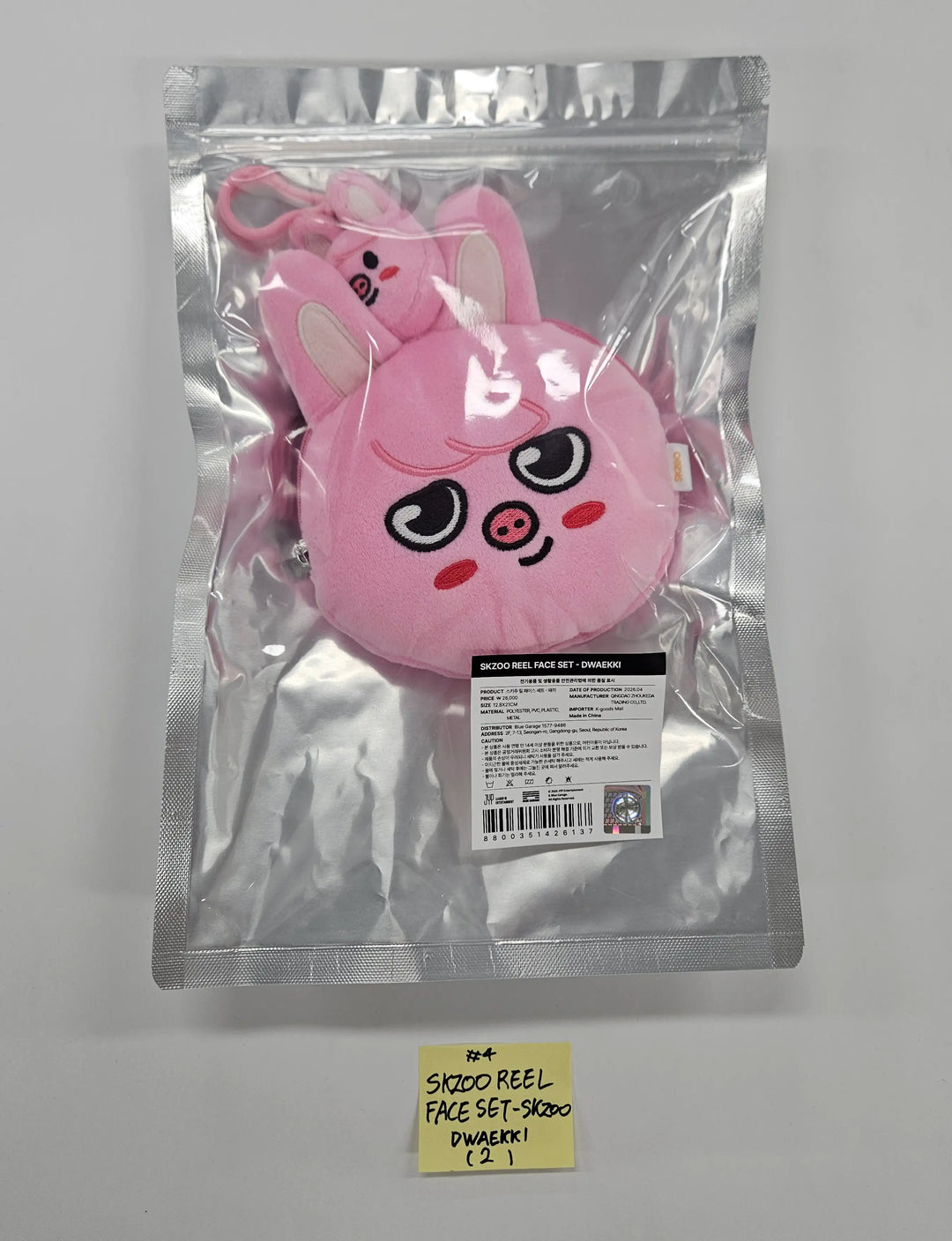 STRAY KIDS - "Skzoo EveryWhere All Around The World in Seoul" POP-UP Store MD (1) [26.04.24][Restocked 04/27]