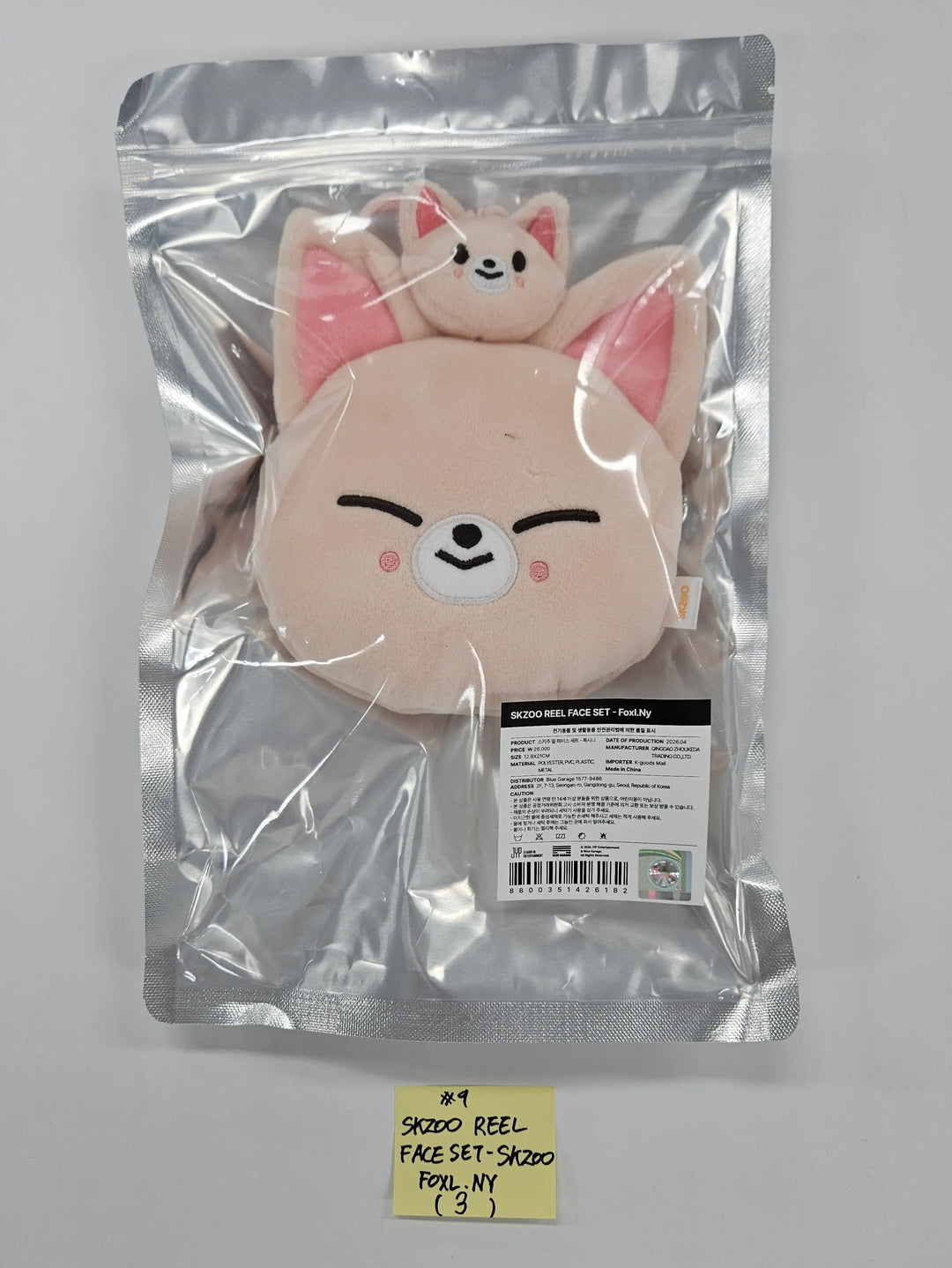 STRAY KIDS - "Skzoo EveryWhere All Around The World in Seoul" POP-UP Store MD (1) [26.04.24][Restocked 04/27]