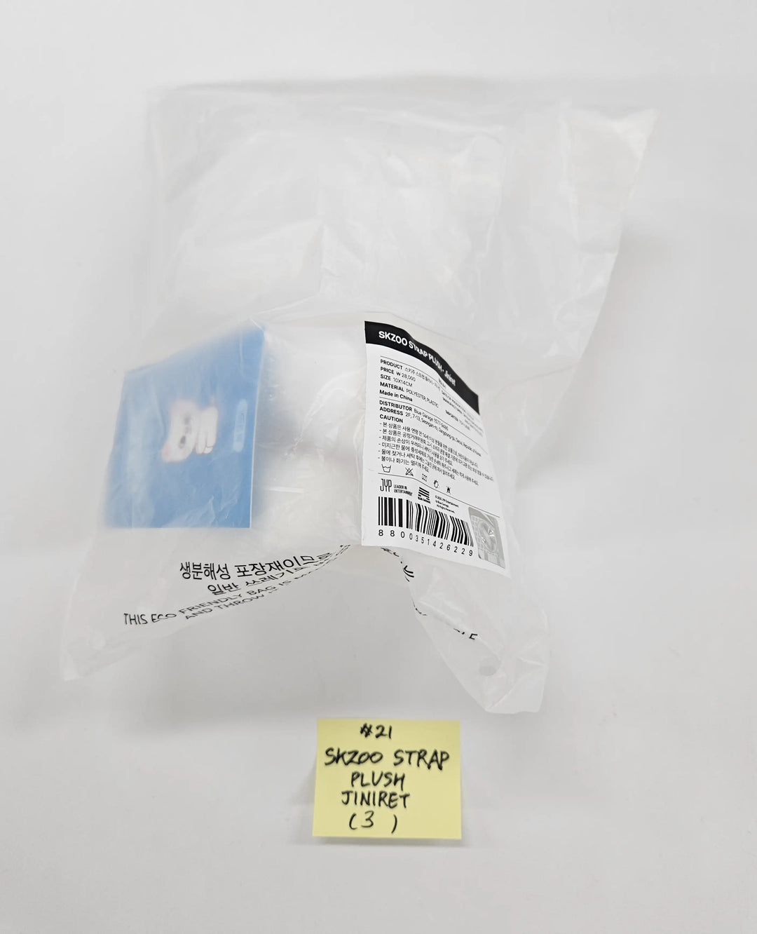 STRAY KIDS - "Skzoo EveryWhere All Around The World in Seoul" POP-UP Store MD (1) [26.04.24][Restocked 04/27]