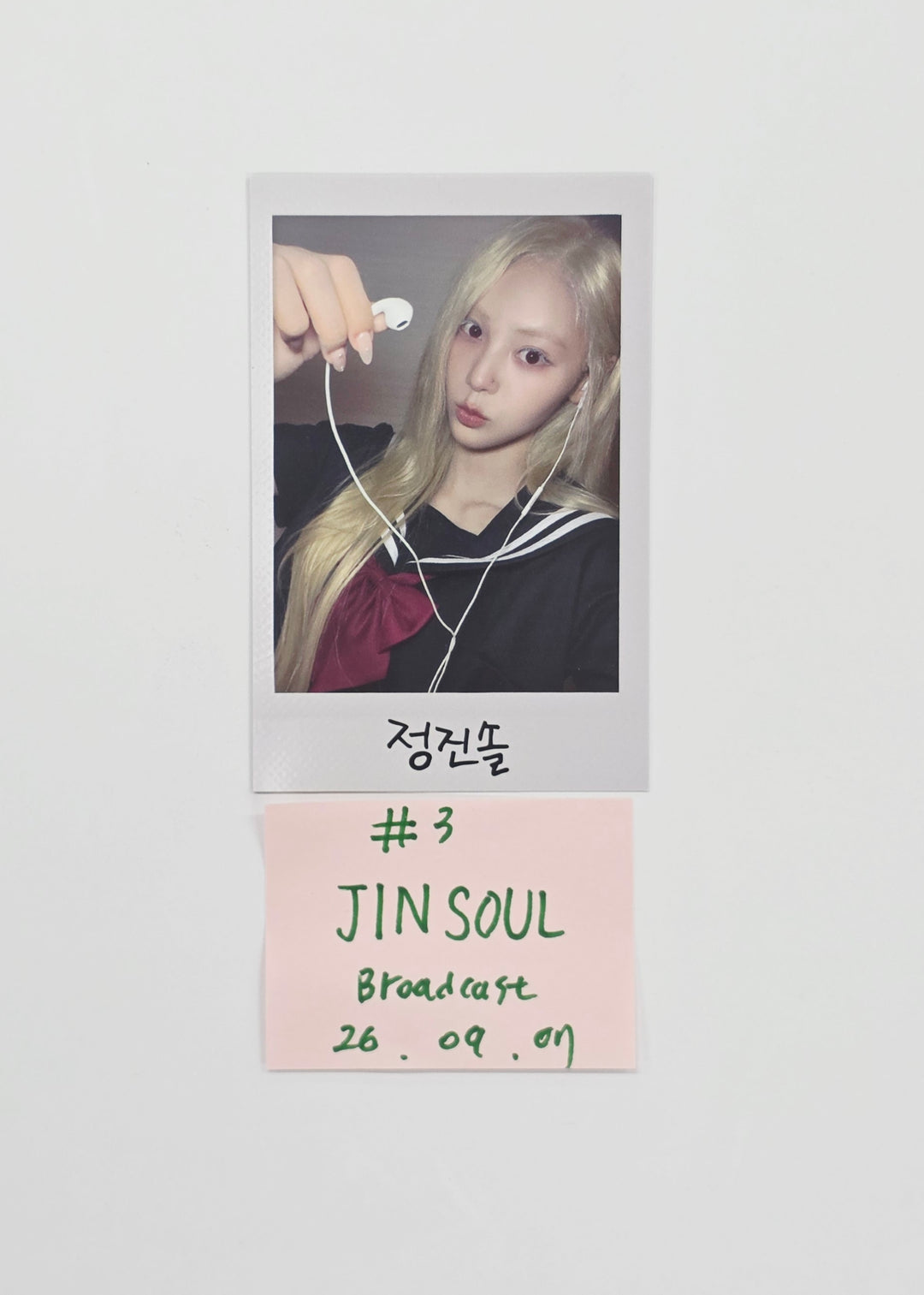 ARTMS "Icarus" - Broadcast Polaroid type Photocard [26.09.07]