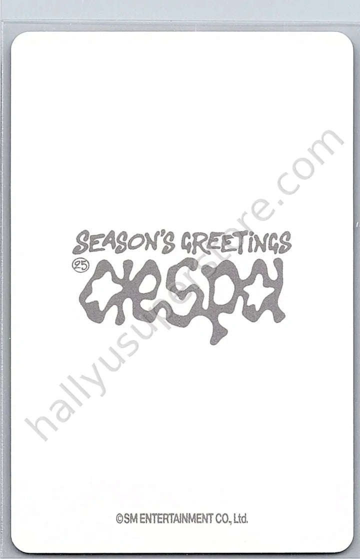 aespa - Ningning - aespa - Ningning - Season&