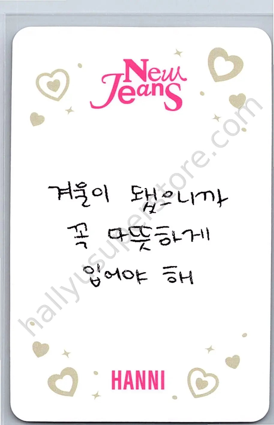 NewJeans - Hanni - NewJeans “OMG” album photocard C version version 2 weverse album version