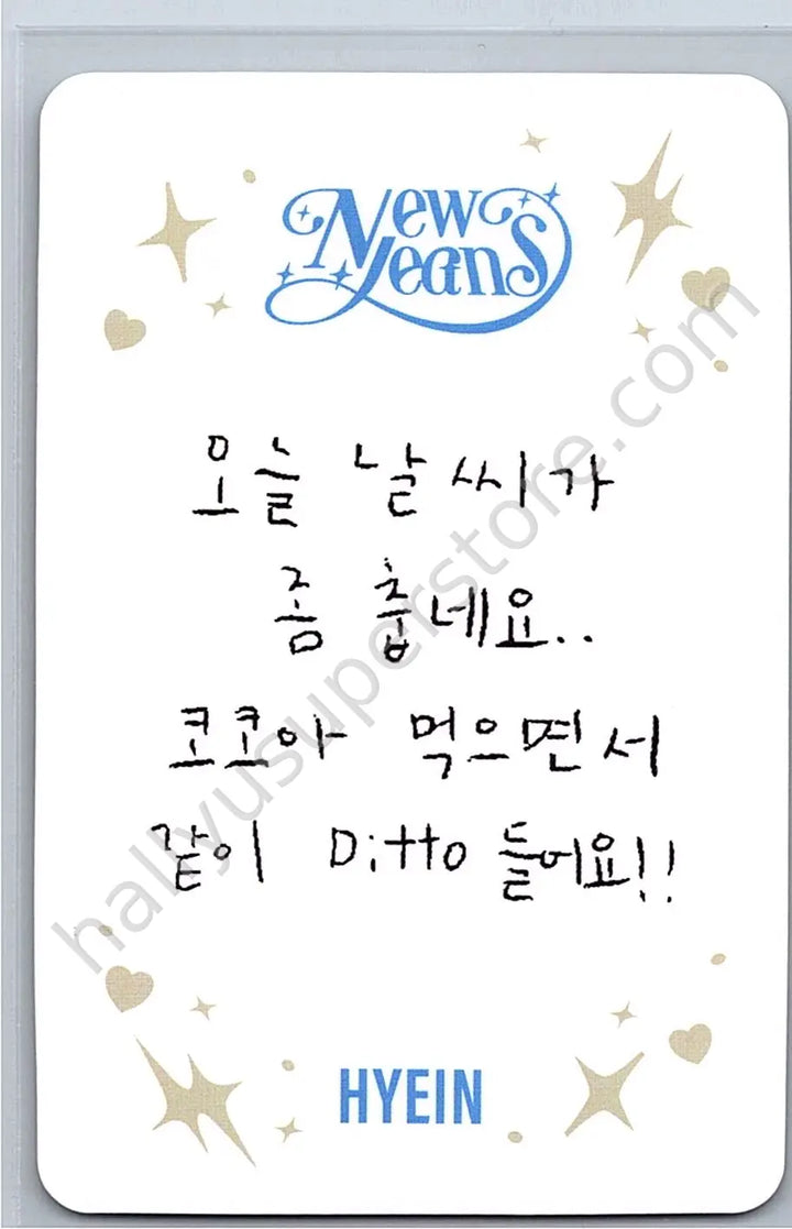 NewJeans - Hyein - NewJeans “OMG” A version album photocard version 1 weverse album version