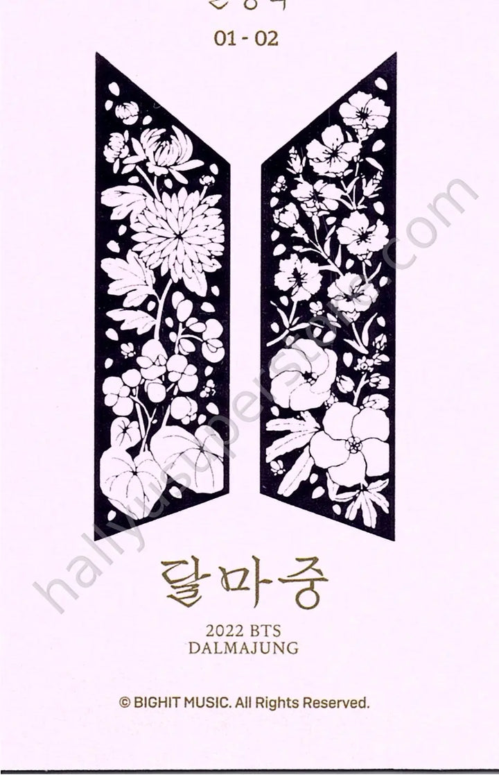 BTS - Jungkook - Dalmajung 2022 1/2 mini photocard special version