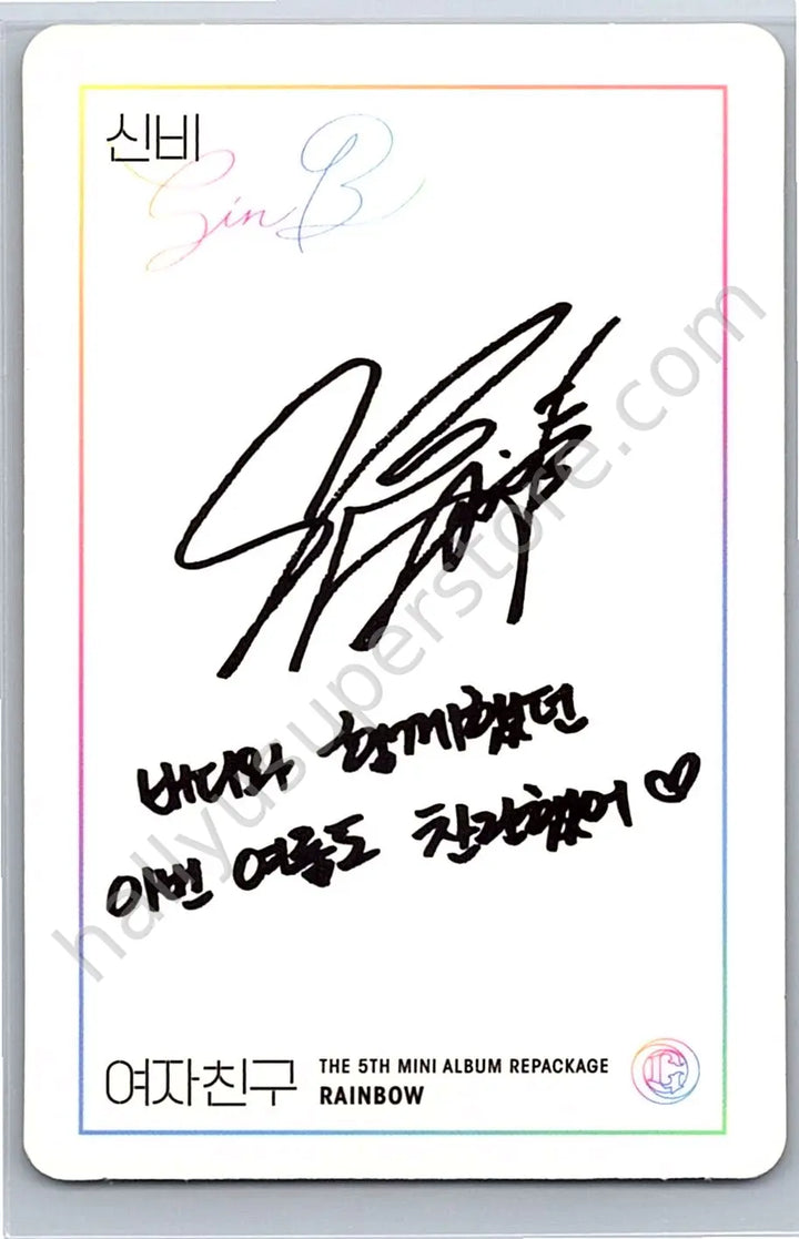 GFRIEND - SinB - GFRIEND - SinB - RAINBOW Album
