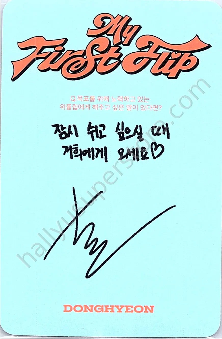 KickFlip - Donghyeon - My First Flip album photocard B version heart training version