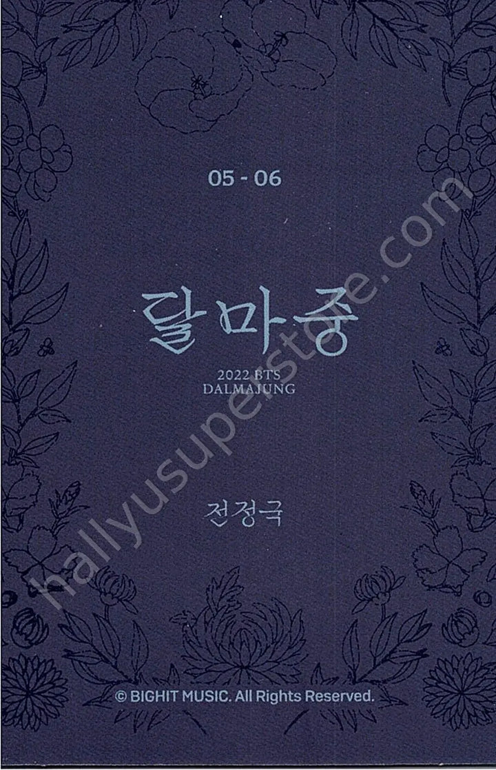 BTS - Jungkook - Dalmajung 2022 5/6 mini photocard
