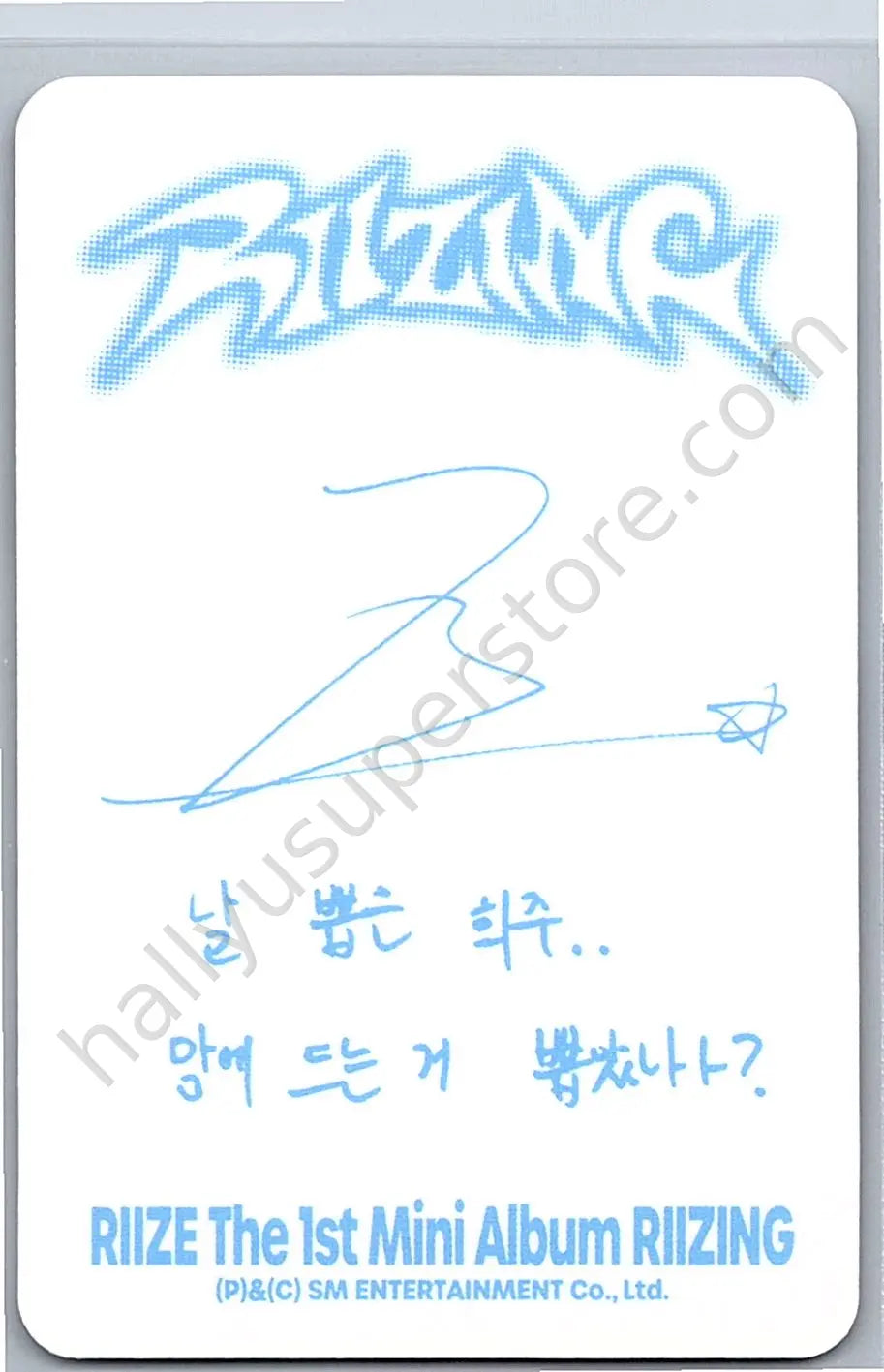 RIIZE  - Wonbin - Riizing