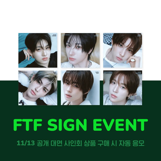 [Hallyu4U - Fansign] (11/13) Withmuu - KickFlip / [KICK OFF THE WALL Pt. 1] (DIGIPACK Ver.) [Offline Fansign Event]