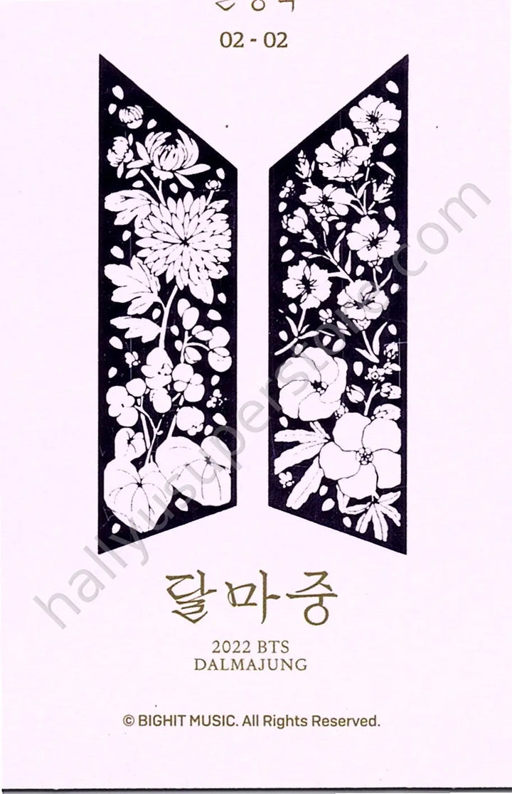 BTS - Jungkook - Dalmajung 2022 2/2 mini photocard special version