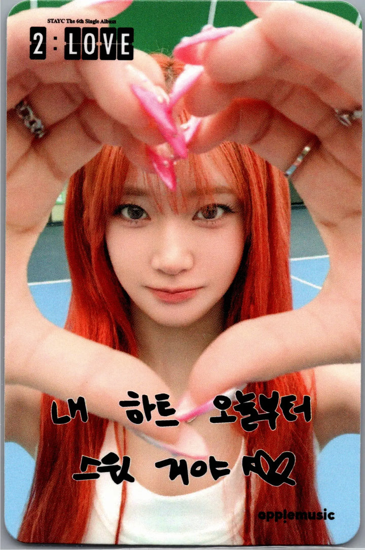 STAYC "2:LOVE" - Apple Music Fansign Event Photocard (PLAVE Ver.) [26.07.24]
