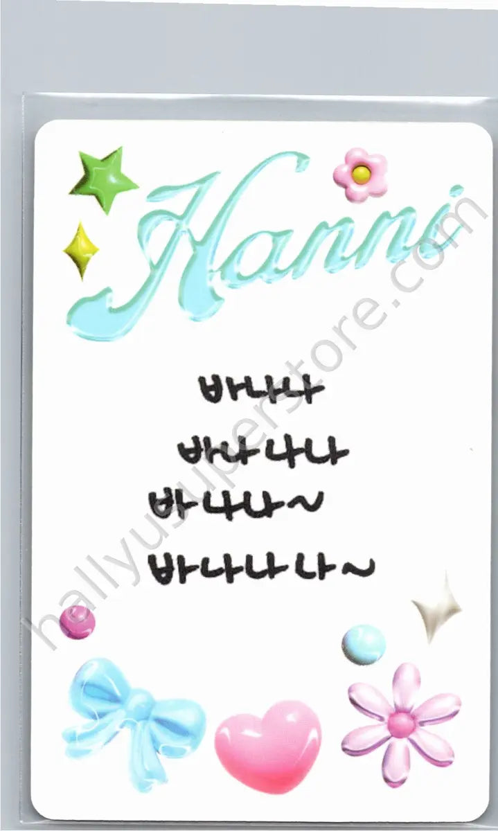 NewJeans - Hanni - Get Up