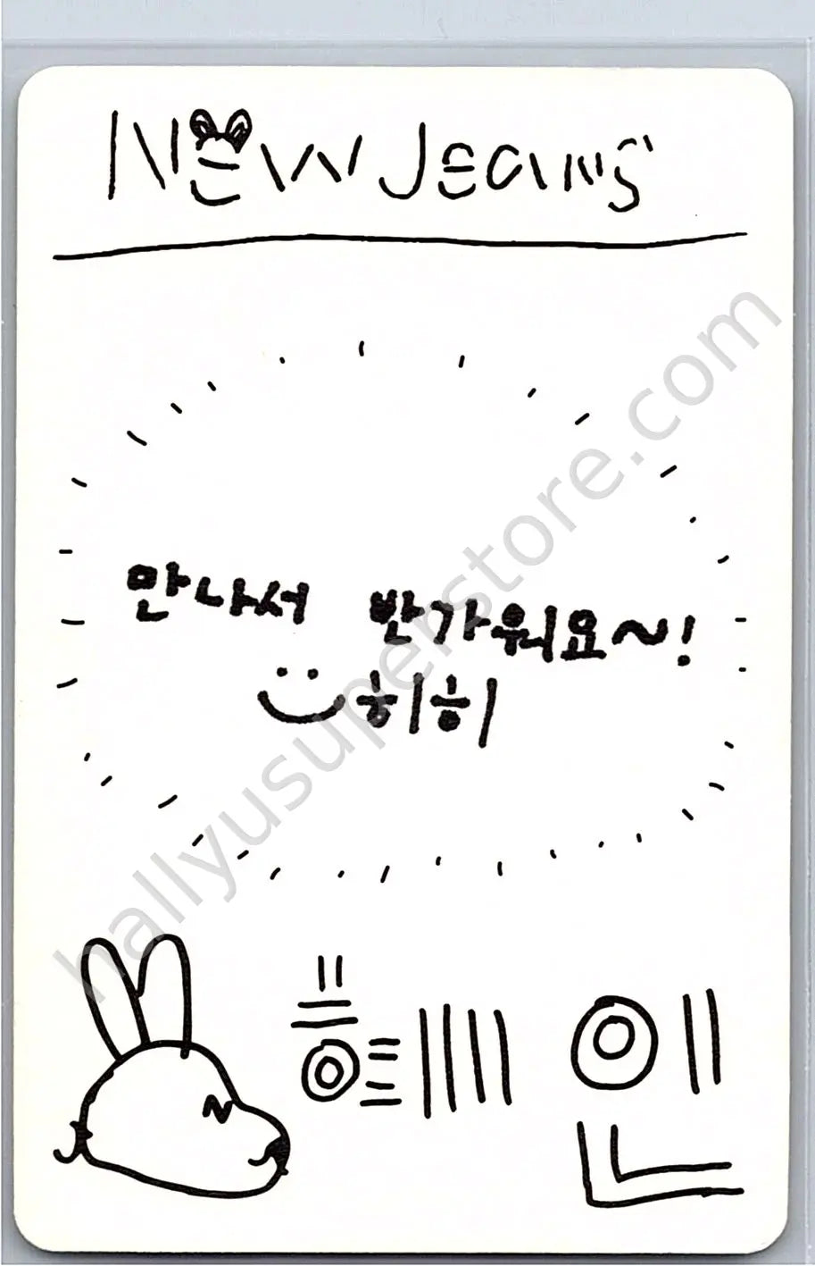 NewJeans - Hyein - Bluebook Ver. HYEIN Ver.