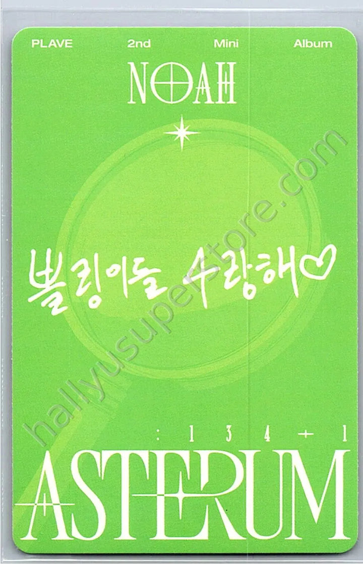 PLAVE - Noah - Asterum : 134-1 album photocard mini cd version