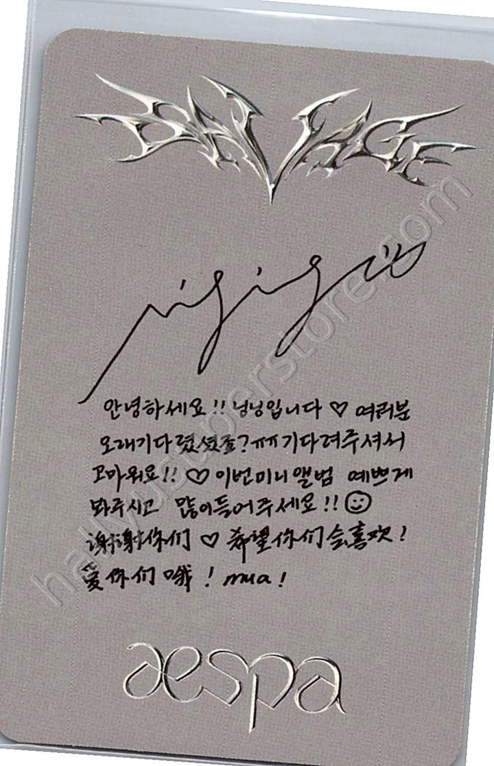 aespa - Ningning - Savage album photocard synk dive version