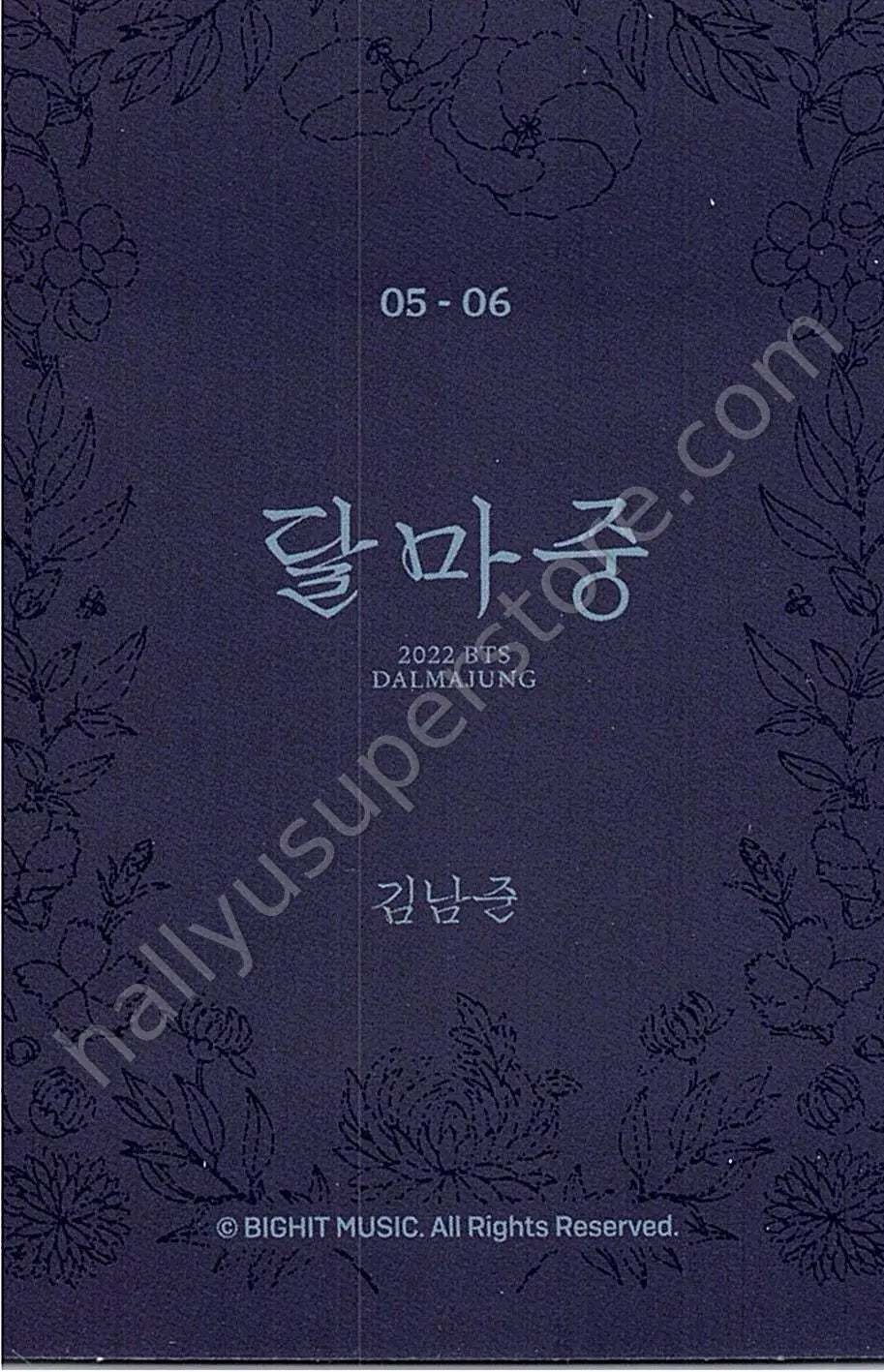 BTS - RM - Dalmajung 2022 5/6 mini photocard