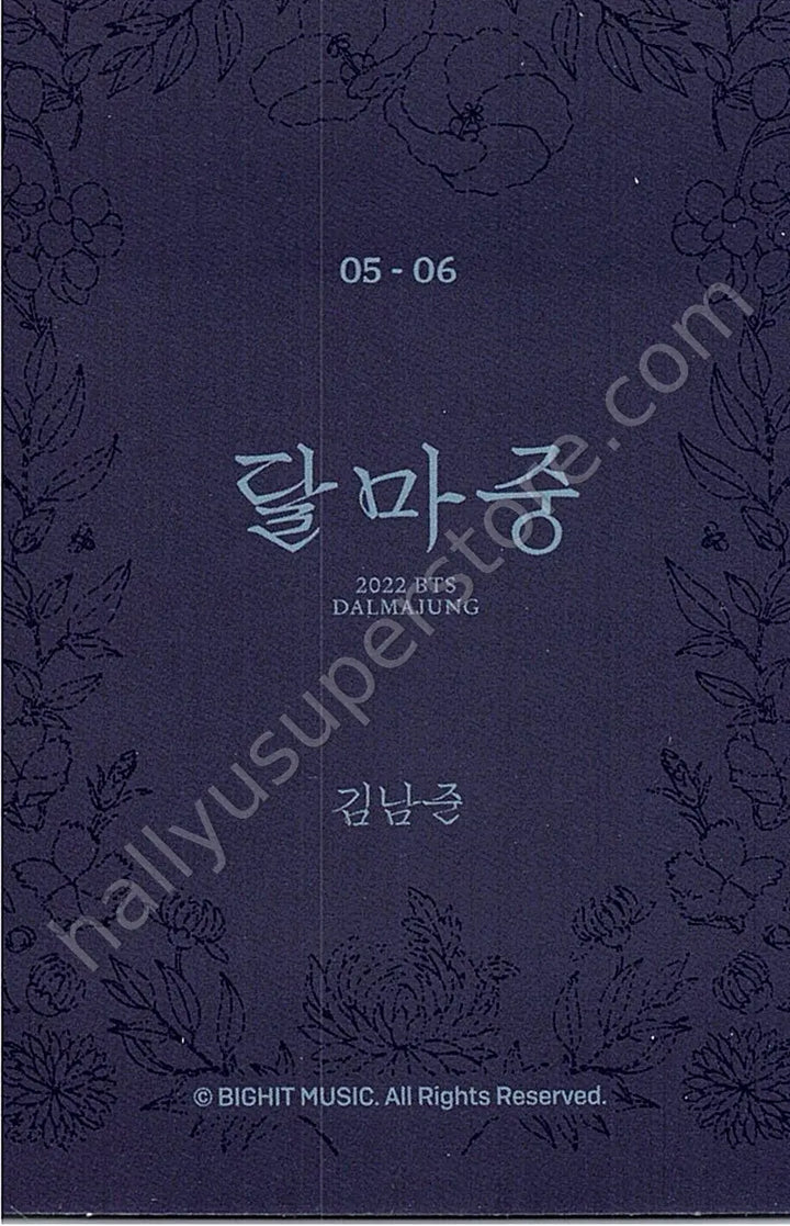 BTS - RM - Dalmajung 2022 5/6 mini photocard