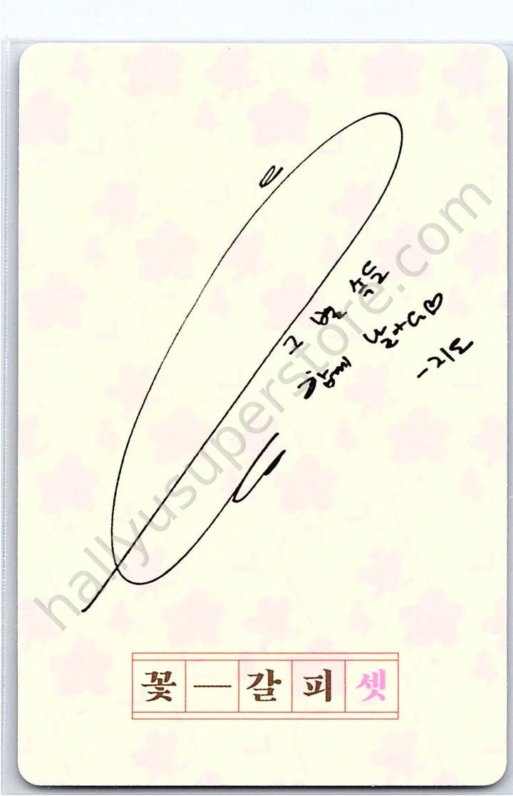 IU - IU - A flower bookmark, Pt. 3 album photocard