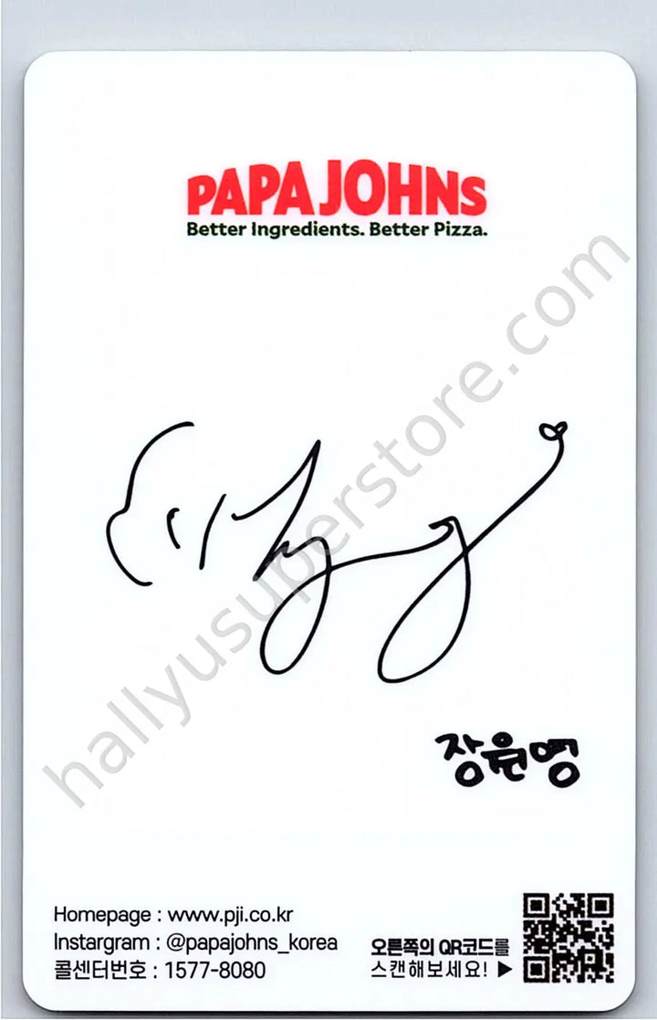 IVE - Wonyoung - IVE - Wonyoung - IVE X PAPA JOHNS PIZZA (Round 2) Other papa johns