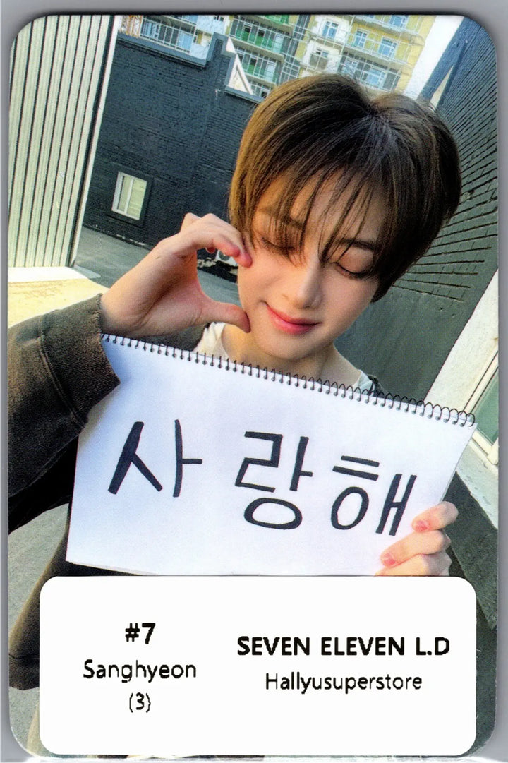 ALPHA DRIVE ONE "UNBREAKABLE : 少年BEAST" - Seven Eleven Lucky Draw Event Photocard [26.08.25]