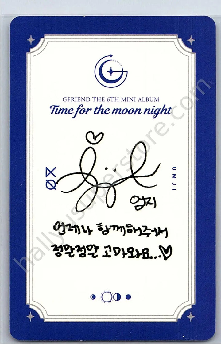 GFRIEND - Umji - Time for the moon night