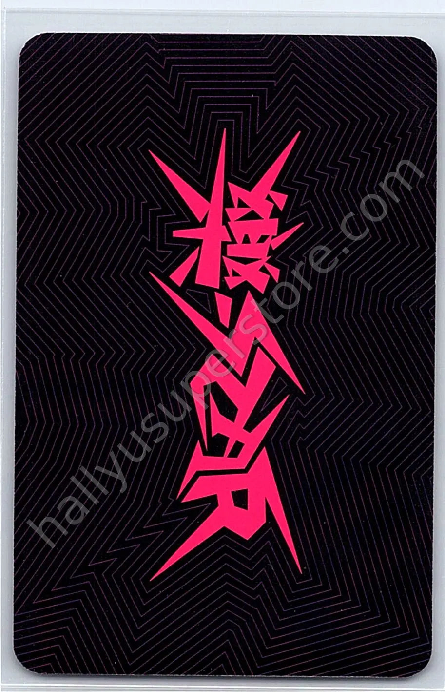 Stray Kids - Changbin - Rock-Star album photocard limited edition standard version
