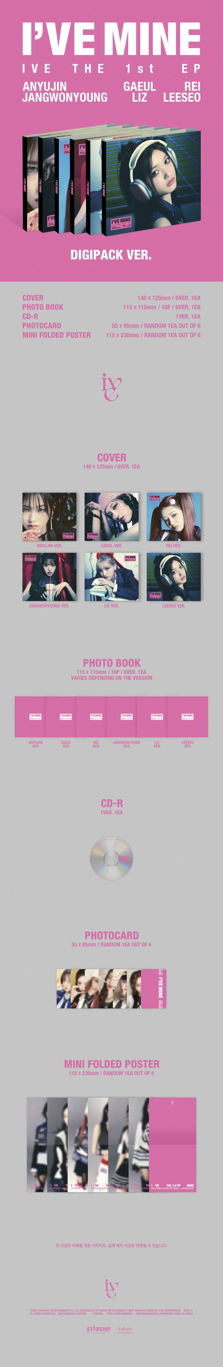 [SOLD OUT] 아이브 (IVE) - 1ST EP [I’VE MINE] (Digipack Ver.)