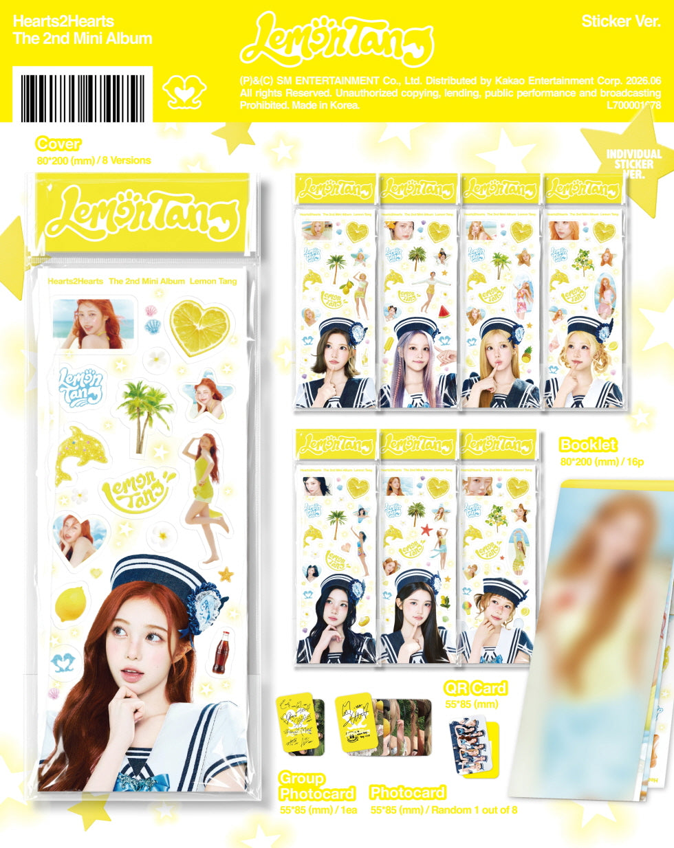 [SOLD OUT] [쇼핑몰] Hearts2Hearts (하츠투하츠) - 미니 2집 [Lemon Tang] (Sticker Ver.)(스마트앨범) 8종 중 랜덤