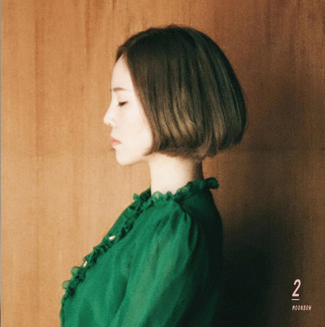 ** Fromm-  MOONBOW LP ver.